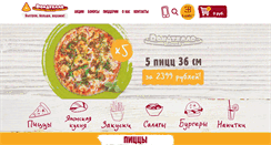 Desktop Screenshot of donatello.ru